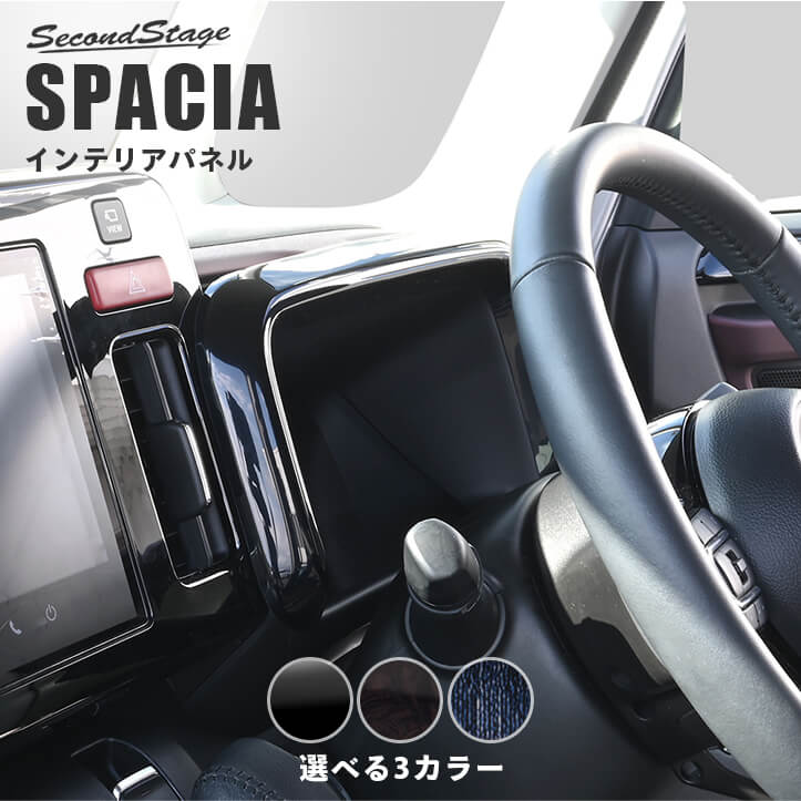 スズキ スペーシア スペーシアカスタム MK54S・MK94S メーターパネル