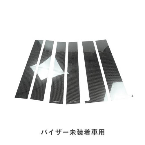 ホンダ 新型ステップワゴン RP6/7/8(2022年5月～) SPADA AIR