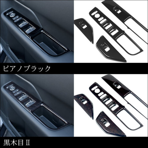 ホンダ 新型ステップワゴン RP6/7/8(2022年5月～) SPADA AIR PWSW