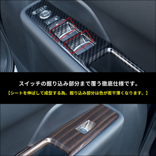 ホンダ 新型ステップワゴン RP6/7/8(2022年5月～) SPADA AIR PWSW
