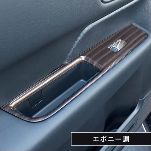 ホンダ 新型ステップワゴン RP6/7/8(2022年5月～) SPADA AIR PWSW