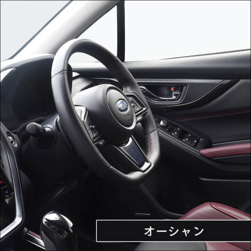 スバル レヴォーグ VN系 ステアリングパネルアンダー 全4色