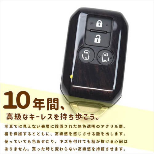 スズキ スマートキーカバー キーケース Type21 ガソリン車専用