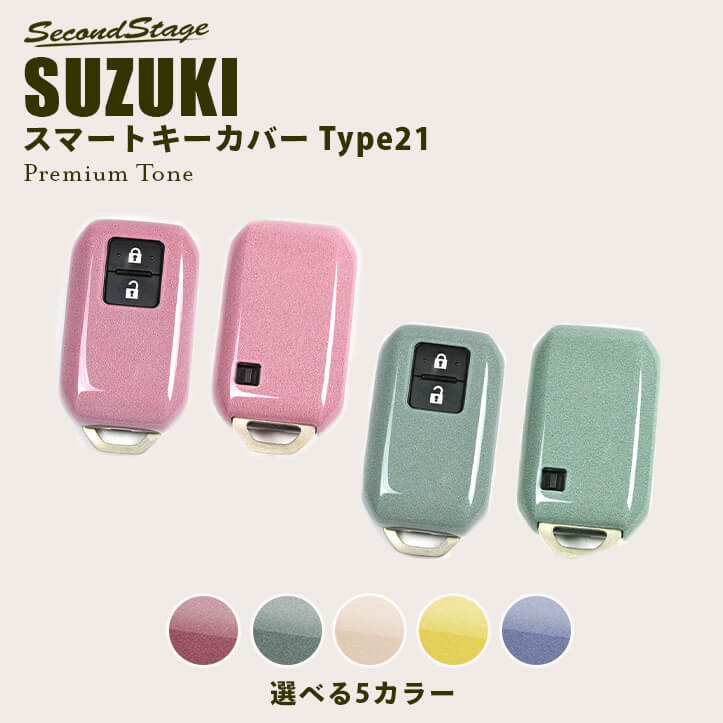 suzuki-keycover-s027d-s-01-pl.jpg