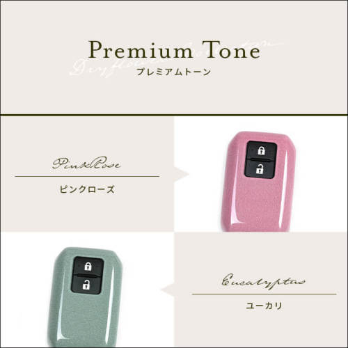 スズキ スマートキーカバー キーケース Type21 ガソリン車専用 ドライ