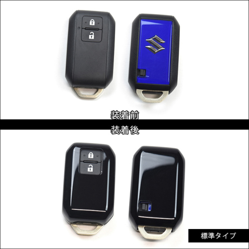 スズキ スマートキーカバー キーケース Type22 ハイブリッド車専用 全4