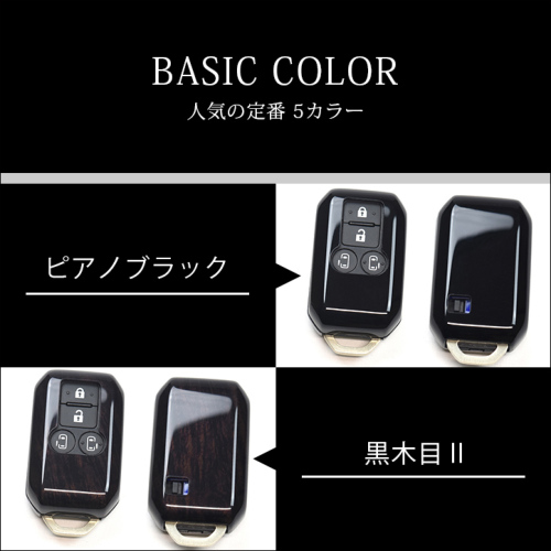 スズキ スマートキーカバー キーケース Type22 ハイブリッド車