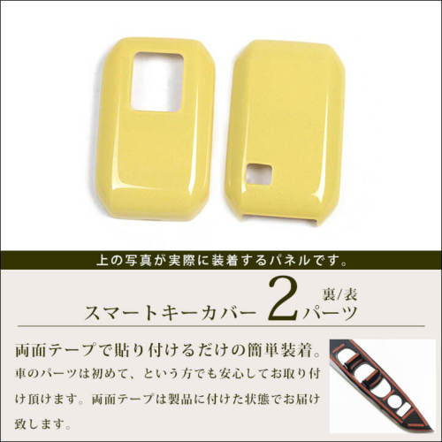 スズキ スマートキーカバー キーケース Type22 ハイブリッド車専用