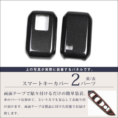 スズキ スマートキーカバー キーケース Type22 ハイブリッド車専用