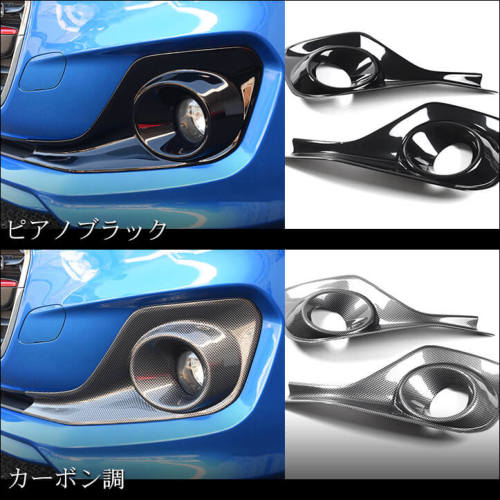 スズキ スイフト RS専用 フォグランプガーニッシュ 全4色 | カスタムパーツ・ドレスアップパネル | SecondStage（セカンドステージ）