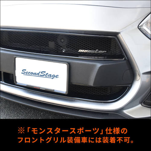 スズキ スイフトスポーツ ZC33S 外装パネルフルセット 全4色 | カスタムパーツ・ドレスアップパネル |  SecondStage（セカンドステージ）