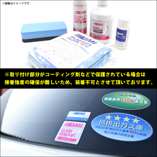 スズキ スイフトスポーツ ZC33S フォグランプガーニッシュ 全4色