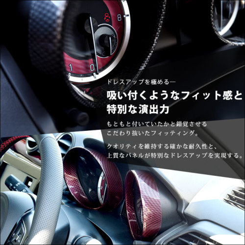 スズキ スイフトスポーツ ZC33S メーターアンダーパネル 全4色