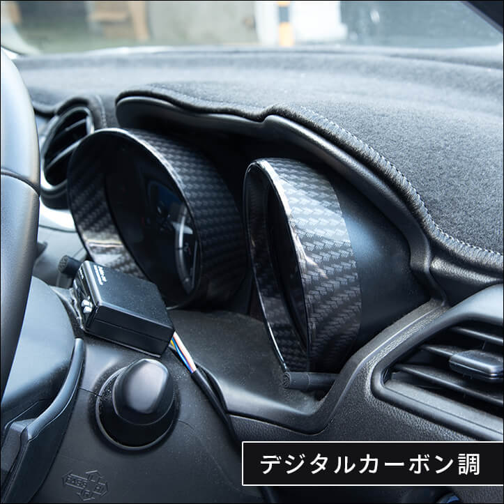 スズキ スイフトスポーツ ZC33S メーターパネル 全4色