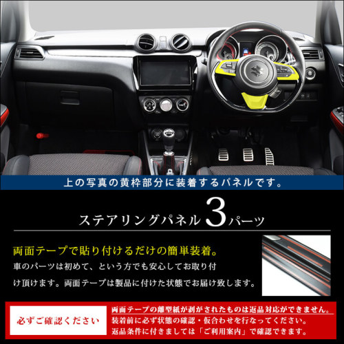希少　SUZUKI スポーツタイプ ステアリング スズキ スイフト ZC/ZD系 スイフトスポーツ ZC33S スイフト