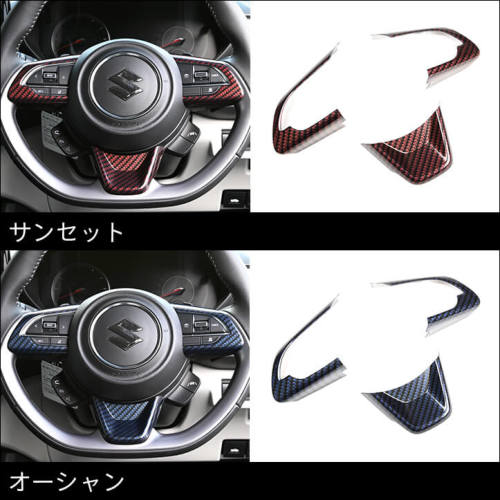 スズキ スイフト ZC/ZD系 スイフトスポーツ ZC33S スイフト