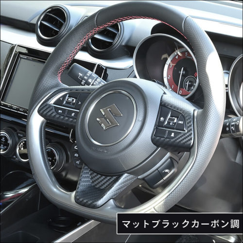 スズキ スイフト ZC/ZD系 スイフトスポーツ ZC33S スイフト フロンクス
