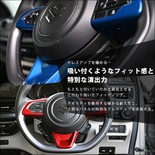 インテリアパネル Amazon | SecondStage スズキ スイフトスポーツZC33S スイフト