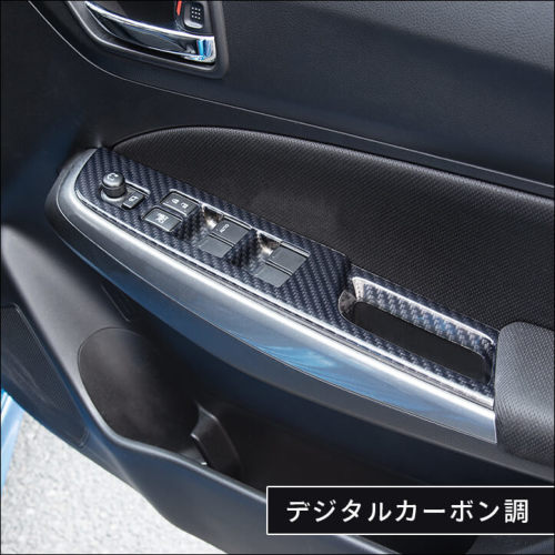 新品2点セット フロントルーフトリム ライトスイッチパネルセット スズキ スイフトスポーツ ZC33S PWSW(ドアスイッチ)パネル 全4色