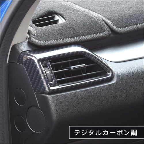 スズキ スイフトスポーツ ZC33S サイドダクトパネル 全5色 | カスタム