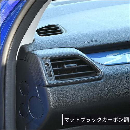 スズキ スイフトスポーツ ZC33S サイドダクトパネル 全5色 | カスタム