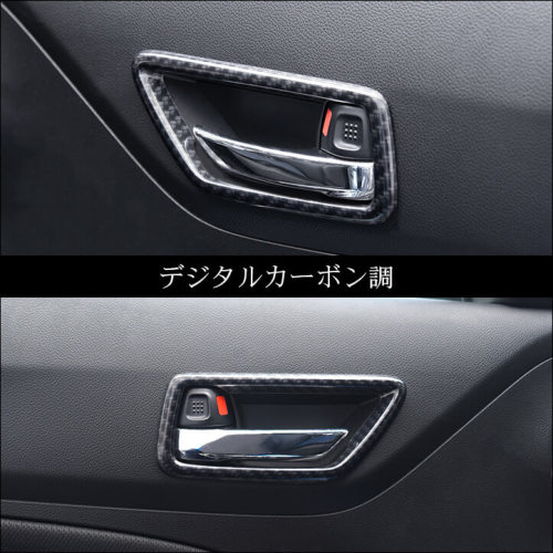 スズキ スイフトスポーツ ZC33S ドアベゼルパネル 全4色