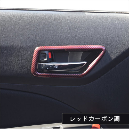 スズキ スイフトスポーツ ZC33S ドアベゼルパネル | カスタムパーツ