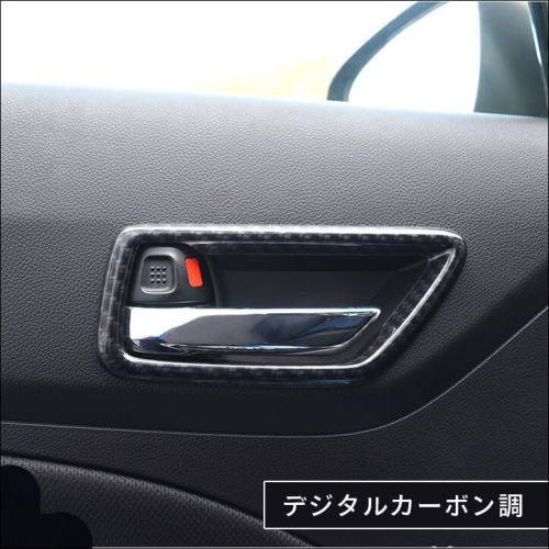 MODELISTA インテリアパネルセット MSD93-B1002 suzukimotors-dop-net_ttin024