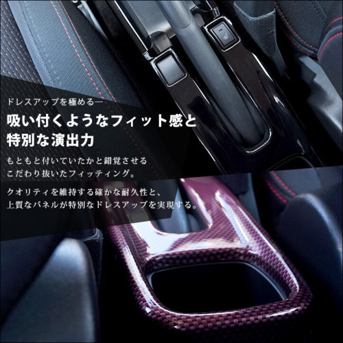 スズキ スイフトスポーツ ZC33S コンソールロアパネル | カスタム