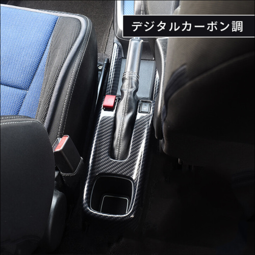 【新品】スズキ スイフト コンソールパネル デジタルカーボン調【限定品】 スズキ スイフトスポーツZC33S スイフト コンソールパネル 全5色