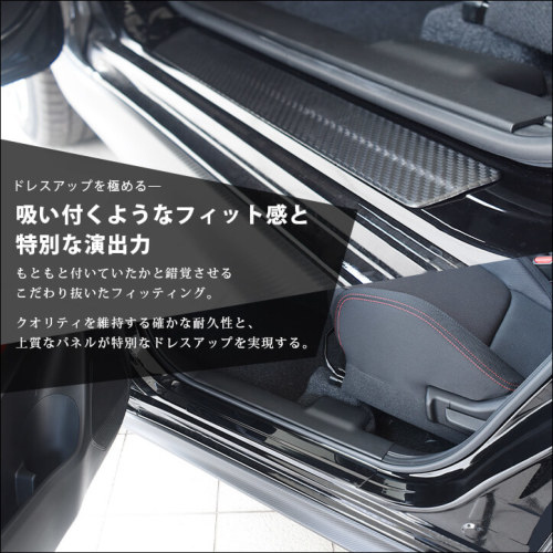 お*る様 スイフトスポーツ　ZC33S スカッフプレート　スズキスポーツ　新品 スズキ スイフトスポーツ ZC33S リアスカッフプレート 全4色
