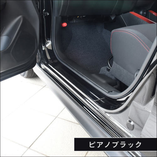スズキ スイフトスポーツ スイフト フロントスカッフプレート