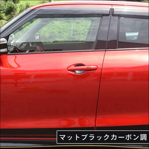 スズキ スイフトスポーツ スイフト ドアハンドルプロテクター