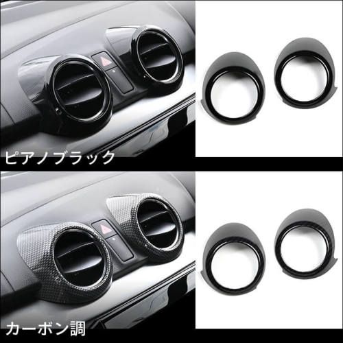 スズキ スイフトスポーツ ZC33S センターダクトパネル 全4色