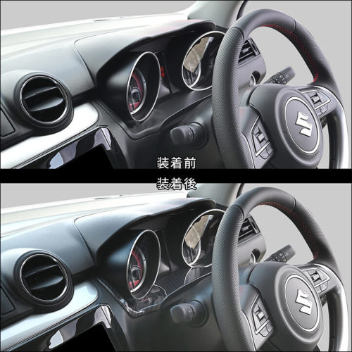 スズキ スイフトスポーツ ZC33S メーターパネル 全4色