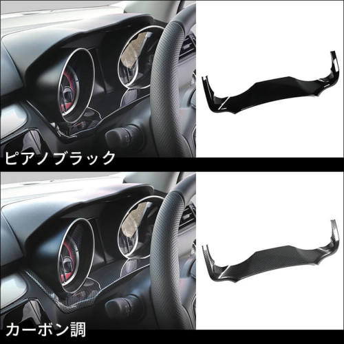 スズキ スイフトスポーツ ZC33S メーターアンダーパネル 全4色