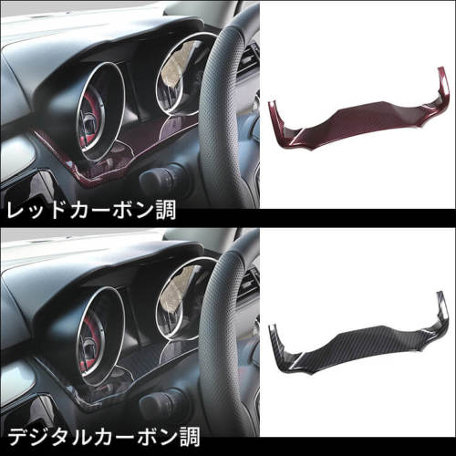 スズキ スイフトスポーツ ZC33S メーターアンダーパネル 全4色