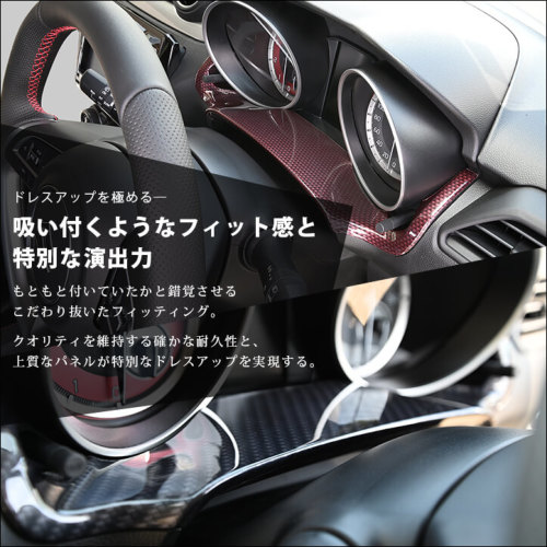 スズキ スイフトスポーツ ZC33S メーターアンダーパネル 全4色