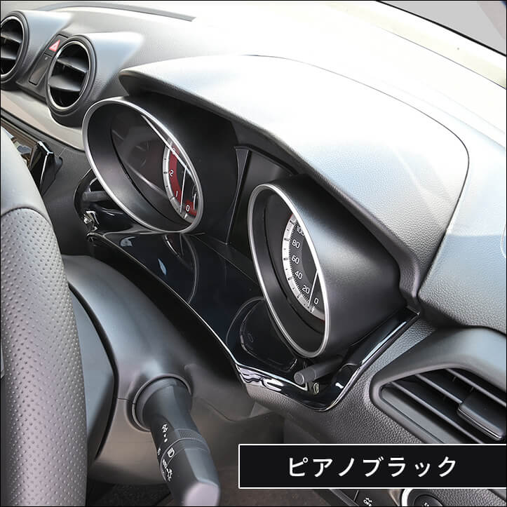スズキ スイフトスポーツ ZC33S メーターアンダーパネル 全4色