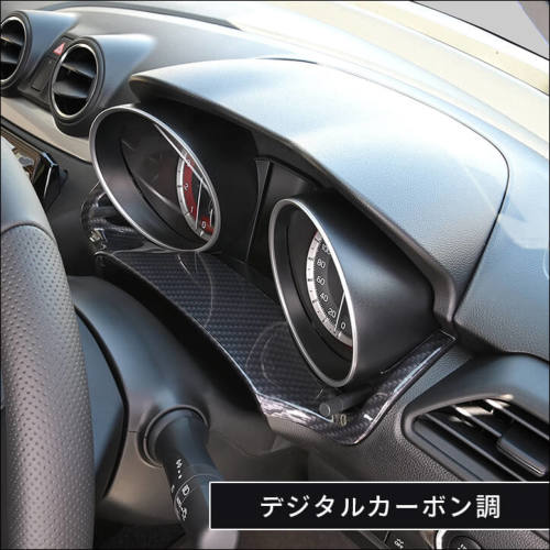 スズキ スイフトスポーツ ZC33S メーターアンダーパネル 全4色
