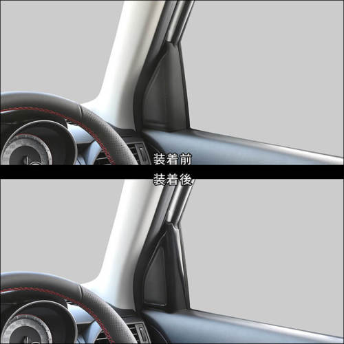 スイフトSWIFT ZC33SツイーターパネルTS-V173S、TS-V172A