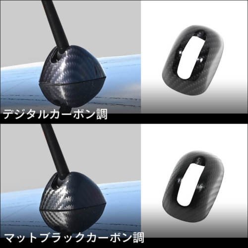 スズキ スイフトスポーツ ZC33S アンテナベースパネル 全4色