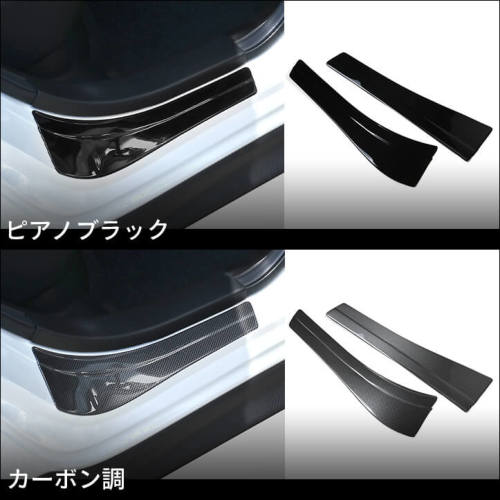 スズキ スイフトスポーツ ZC33S リアスカッフプレート | カスタム