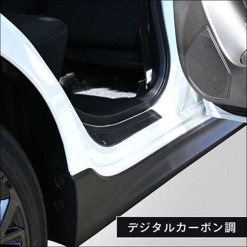 スズキ スイフトスポーツ ZC33S リアスカッフプレート | カスタム スズキ スイフトスポーツ ZC33S リアスカッフプレート | カスタム