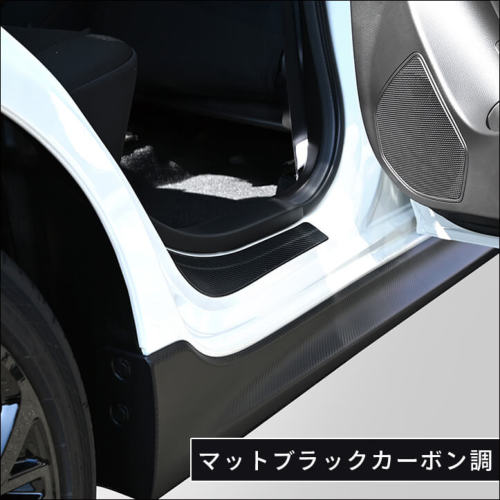 スズキ スイフトスポーツ ZC33S リアスカッフプレート | カスタム
