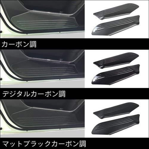 スズキ スイフトスポーツZC33S ドアキックガードパネル | カスタム