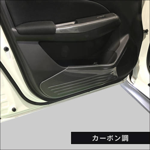 スズキ スイフトスポーツZC33S ドアキックガードパネル 全3色