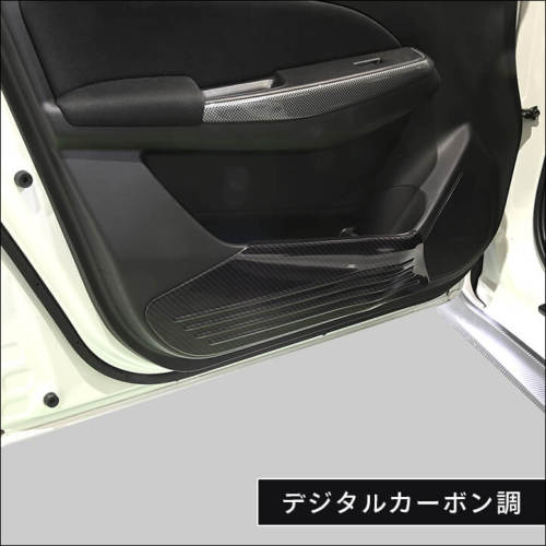 スズキ スイフトスポーツZC33S ドアキックガードパネル | カスタム