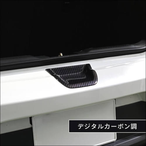 スズキ スイフトスポーツZC33S リアハッチゲートカバーパネル