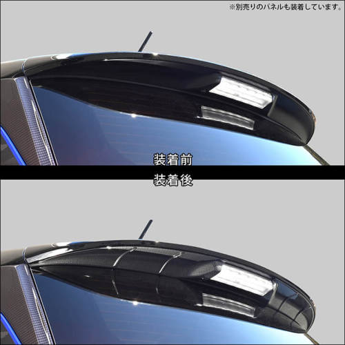 スズキ スイフトスポーツZC33S スイフト リアランプガーニッシュ